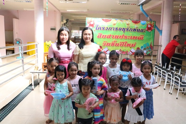 โครงการอนุรักษ์และสืบสานประเพณี วันขึ้นปีใหม่ 2563